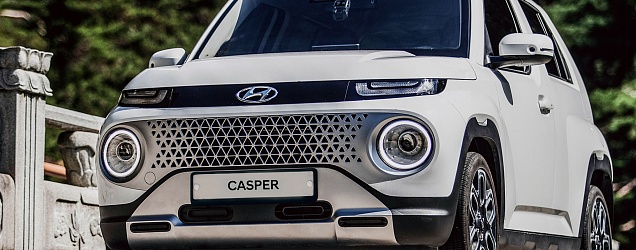 Hyundai Casper 2024: идеальный выбор для городской жизни